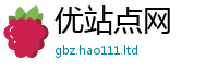 7777788888管家婆老家凤凰含王中王493333WWW马头诗